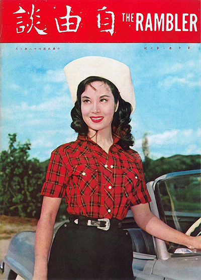 li hua li
